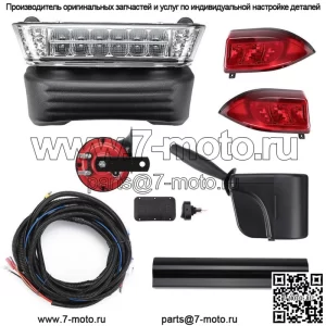 Комплект светодиодных фонарей Golf Cart Deluxe для автомобиля Precedent Club с сигналами поворота, тормозом 12 В