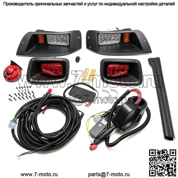 Комплект светодиодных фонарей Deluxe EZGO TXT 14+ Сигналы поворота Стоп-сигнал Звуковой сигнал Street Legal Legal