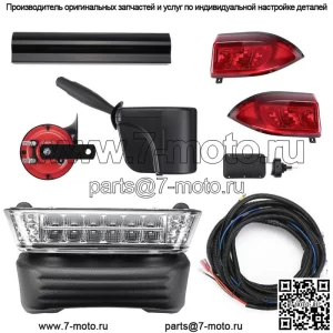 Комплект освещения Club Car Precedent Golf Cart Deluxe с указателями поворота '04-'08