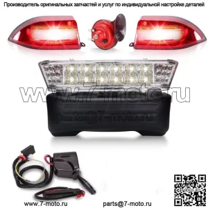 Комплект светодиодных фонарей Golf Cart Deluxe с сигналами поворота 12 В для автомобиля Brake Club Precedent