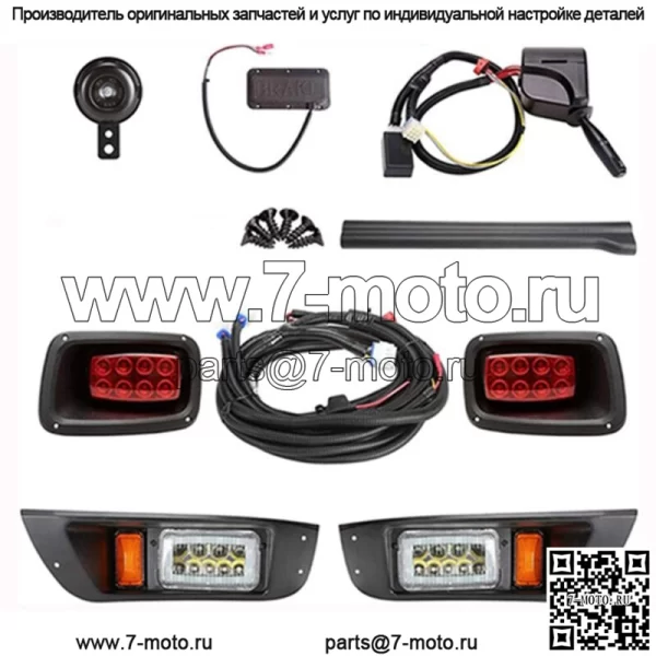 Комплект светодиодных фонарей Deluxe EZGO TXT 14+ Сигналы поворота Стоп-сигнал Звуковой сигнал Street Legal