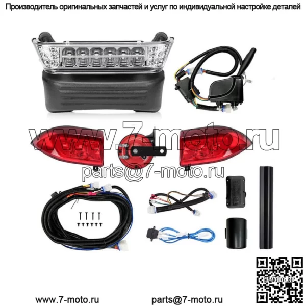 КОМПЛЕКТ СВЕТОДИОДНЫХ ОСВЕЩЕНИЙ ДЛЯ КЛУБНОГО АВТОМОБИЛЯ PRECEDENT С ПОВОРОТАМИ 04 GOLF CART LED DELUXE