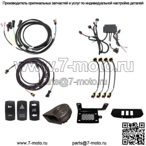 Комплект указателей поворота Deluxe Plug and Play для Can-Am Commander