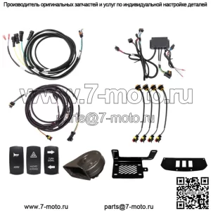 Комплект указателей поворота Deluxe Plug and Play для Can-Am Maverick