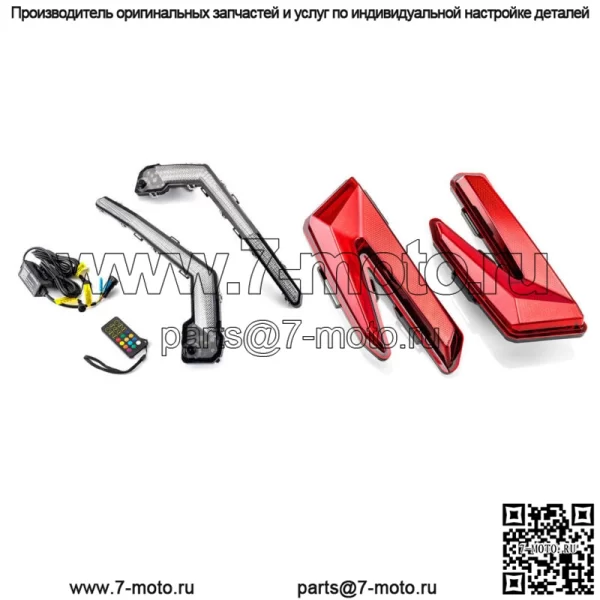 На 2017-2023 годы Can Am Maverick X3 RGB передний указатель поворота + задние фонари