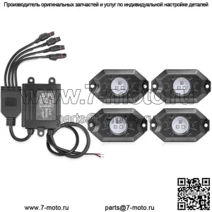 Для Can-am Maverick x3 RGB LED Rock Lights Беспроводная связь Bluetooth Chasing UTV 4-Pods
