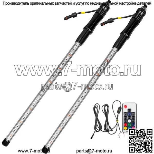 2 шт., 3 фута, светодиодные штыревые фонари, антенна, флагшток, быстросъемная база для ATV UTV RGB