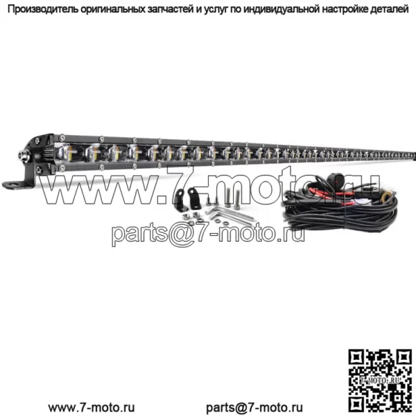Подходит для Can-am Maverick X3 DS RS, лобовое стекло на крыше, 50 дюймов, светодиодный стробоскоп/комплект проводов