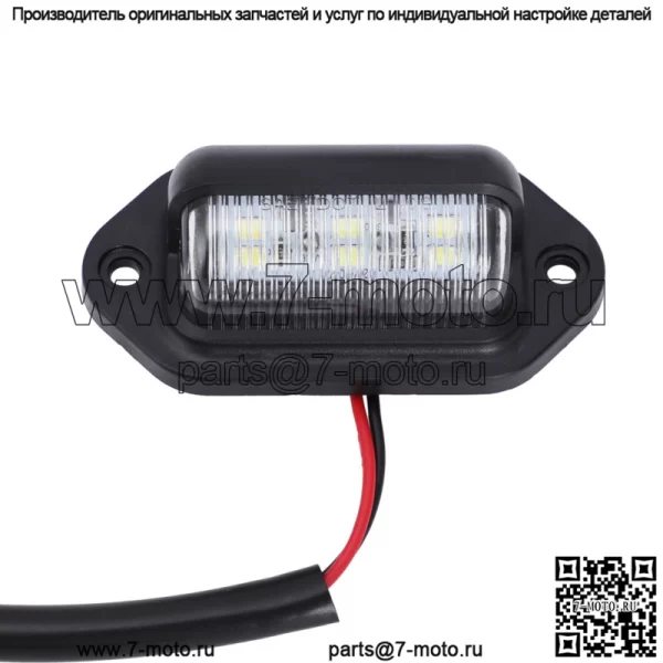 Светодиодный фонарь номерного знака Plug-n-Play для квадроцикла Can-AM Maverick X3 Max R 2017-2021 - Image 4