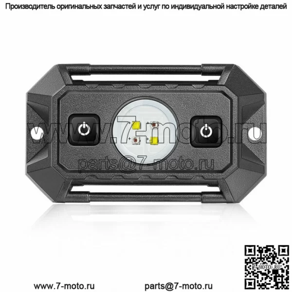 Светодиодный внутренний купольный светильник UTV с креплением на поперечную балку для Can Am Maverick X3 Max DEFENDER
