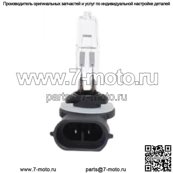 Лампа AM118013 для John Deere Gator TH TX XUV 4x2 6x2 4x2 X HPX HP