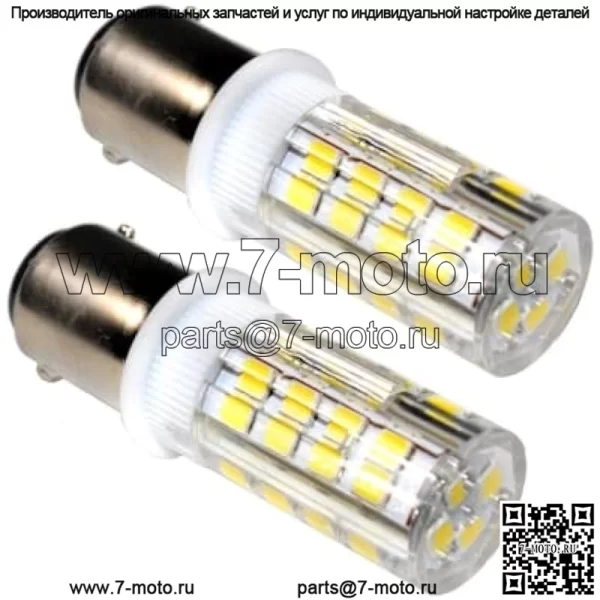 Светодиодная лампа для швейной машины, 2 шт., совместимая с Husqvarna Viking 90, 95, 100, 105, 120, 150, 230, 250, 310, 315, 320, 630, 1020, 1030, 4100, 4300, 5610, 5710, 6030, 6170, 6230