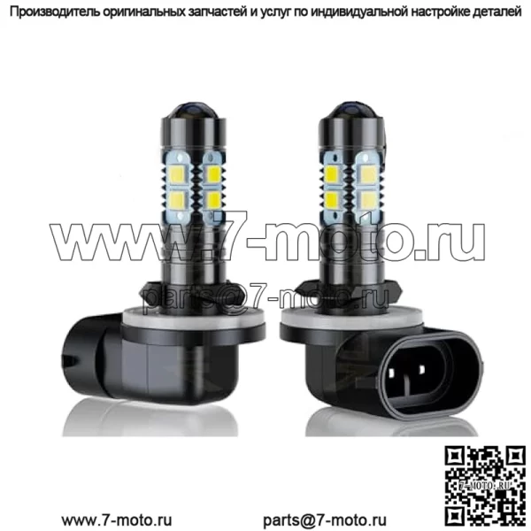 Совместимо со светодиодными фонарями Deere Gator 590i S4 590M 625i 825i 855d AM144881, светодиодными лампочками 886/894/896/881, Plug N Play, яркость 300%, 6000K, белые светодиодные лампы 12 В, 35 Вт, 2 шт.