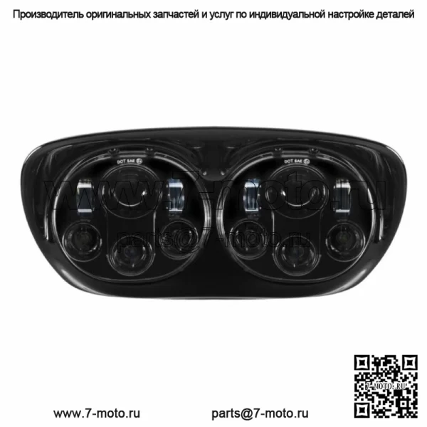 Белая светодиодная затемняющая лампа головного света Dual Visionz 75 Вт Harley FLTR 98-13 (Для: Harley-Davidson)