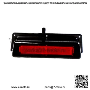 Задняя подъемная ручка для снегохода OEM 0300-173 с красным отражателем