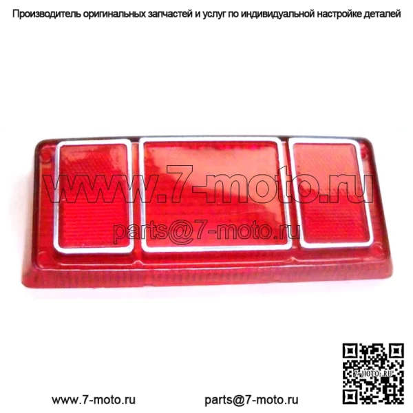 Yamaha SRX440 SRX ET SL Exciter Enticer GP Линза заднего фонаря GPX 821-84721-00-00