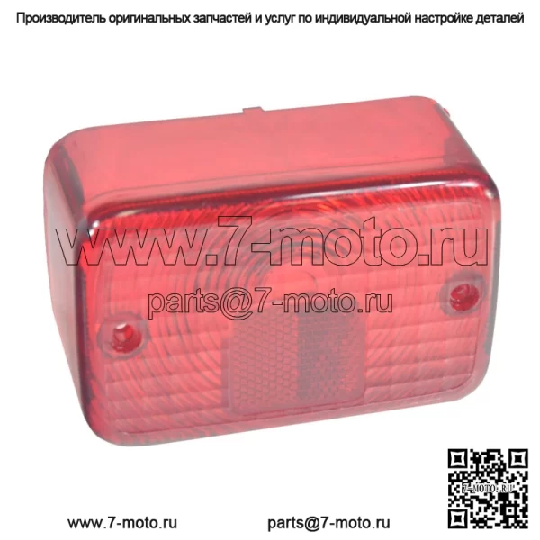 Линза заднего фонаря для квадроциклов Yamaha заменяет OEM № 21V-84721-00-00.