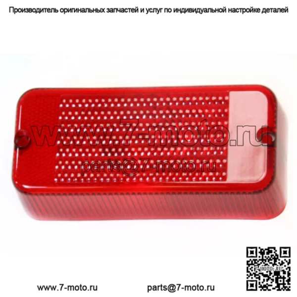 Линза заднего заднего фонаря для Arctic Cat многие 1995-2008 гг., Snow заменяет 0609-229
