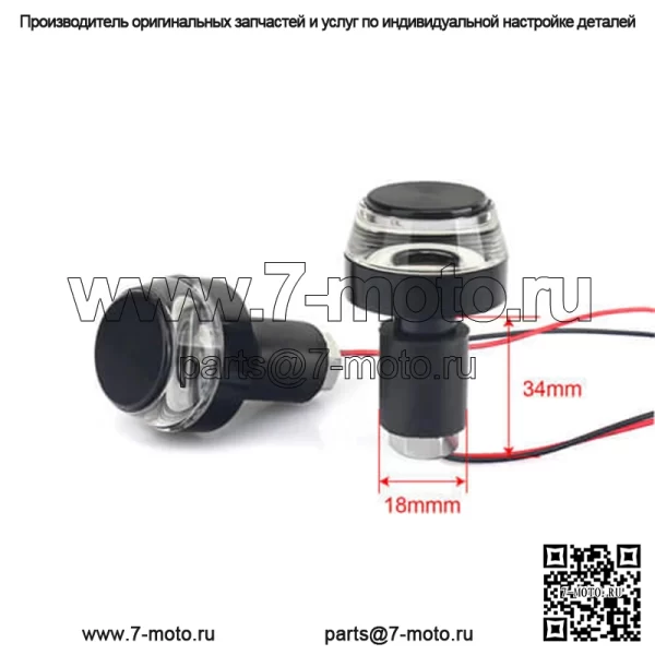 Светодиодные указатели поворота Cafe Racer из алюминиевого сплава - Image 4