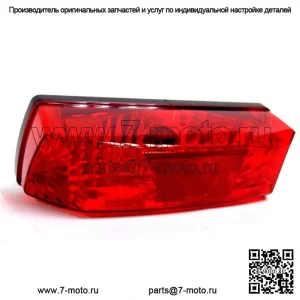 OEM задний фонарь Задний фонарь в сборе 0509-022
