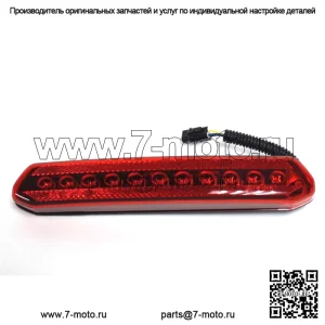 OEM-задние светодиодные фонари для снегоходов 0609-863