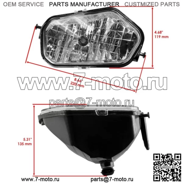 Передняя левая фара с лампочкой для Polaris Sportsman 500 / HO Touring 2011-2013 (Для: Polaris Sportsman 800) - Image 2