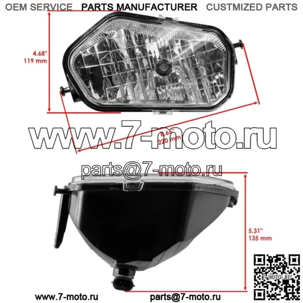Передняя левая и правая фара с лампочкой для Polaris Sportsman 850 XP 2009-2013 (Для: Polaris Sportsman 570) - Image 3