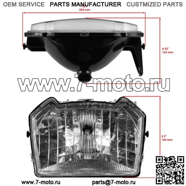 Полный комплект фар для Polaris Sportsman 570 Touring EPS 2018-22 L/R/M (Для: Polaris Sportsman 570) - Image 3