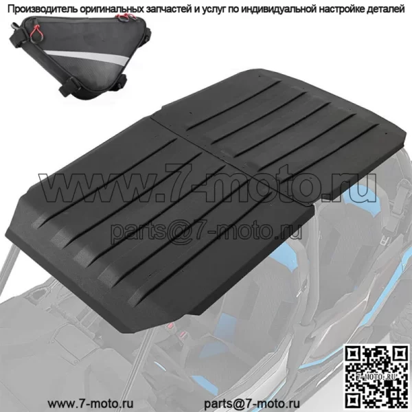 Пластиковая жесткая крыша UTV для Polaris RZR XP 4 1000 Turbo/4 900 2014-2023 2883074