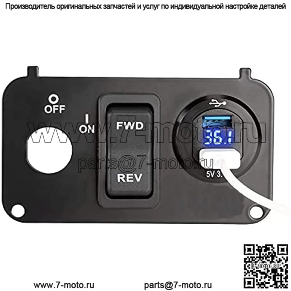 Консольная панель с ключом-переключателем гольф-кара для EZGO TXT и Medalist, включает переключатель прямого и обратного хода, USB-разъем для зарядного устройства, цифровой вольтметр - Image 4