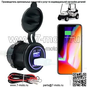 Тележка для гольфа, двойное зарядное устройство USB/порт USB/быстрая зарядка 3,0 USB-розетка, универсальная, подходит для клубных автомобилей EZGO и Yamaha, также подходит для мотоциклов, автофургонов, квадроциклов, лодок и т. д. Вход 12–24 В