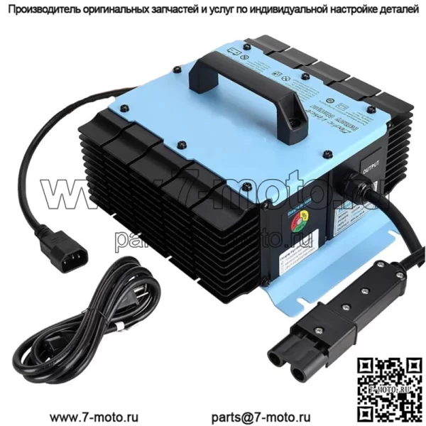 Зарядное устройство для гольф-мобиля 48 В, 18 А для Yamaha G19 G22 с 2-контактным разъемом
