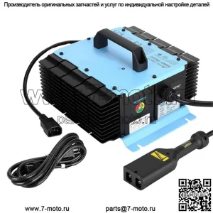 Зарядное устройство для гольф-мобиля 36 В, 18 А для медалиста EZGO TXT, D-разъем Powerwise Style