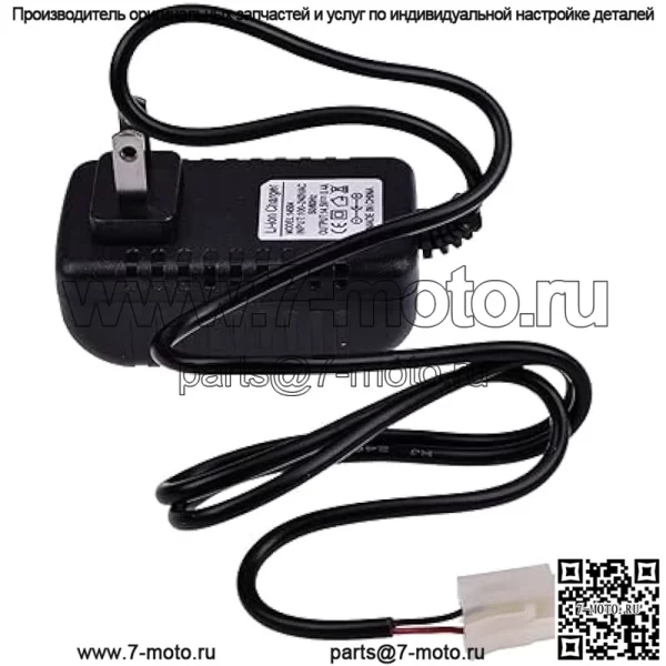 Зарядное устройство на 12 В 104-7401 114-1588 1369126 Совместимо с 22-дюймовой газонокосилкой Toro. Зарядное устройство для аккумулятора 106-8397 105-6845 104-7682 104-7903 115-1304 - Image 5