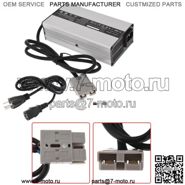 Зарядное устройство для гольф-мобиля 36 В 5 А для EZ-GO MARATHON 1983-1994 SB50 Yamaha