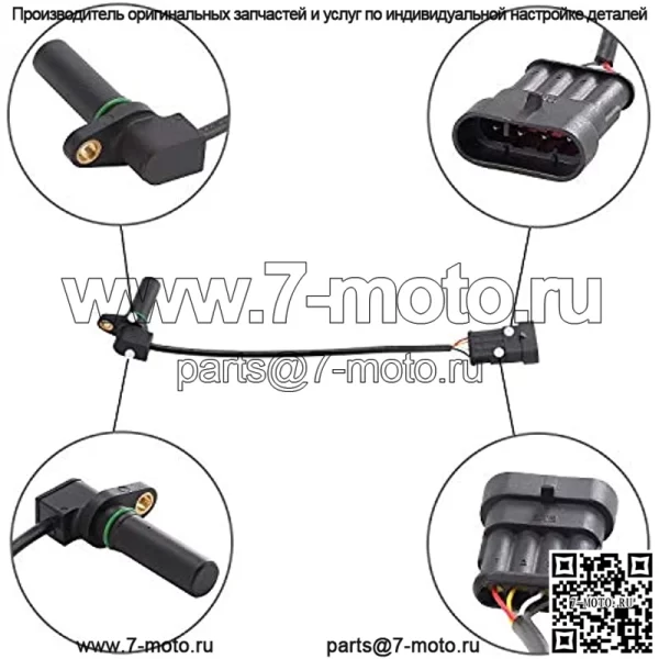 Комплект датчиков скорости гольф-мобиля OEM # 614252 для бензиновых и электрических автомобилей EZ-GO RXV 2008 г. выпуска - Image 5