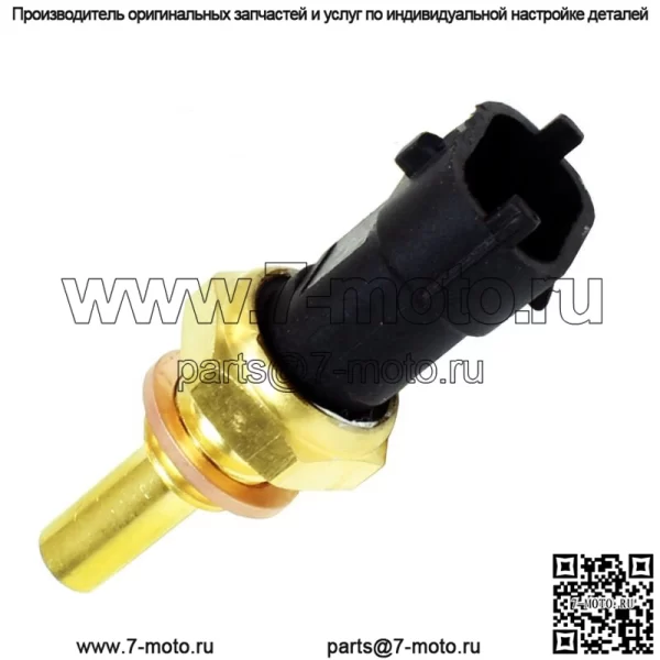 Переключатель датчика температуры Thermister для Polaris Ranger 1000/Ranger 1000 XP 2017-2020 (Для: Polaris)