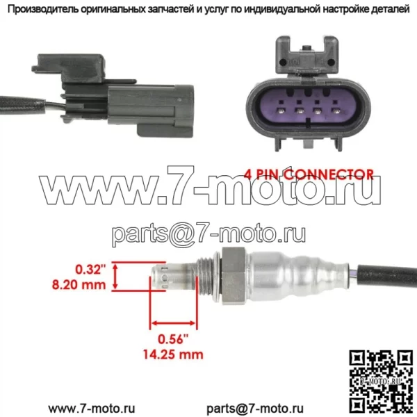 Датчик кислорода O2 подходит для Polaris RZR 1000 60 дюймов 2016 2017-2021 4016021 4013979 - Image 2