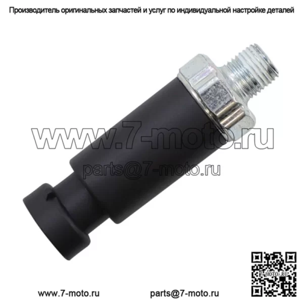 OEM-замена датчика давления масла Cycle Pro 1999-2017 Harley Touring Softail (Для: Harley-Davidson)