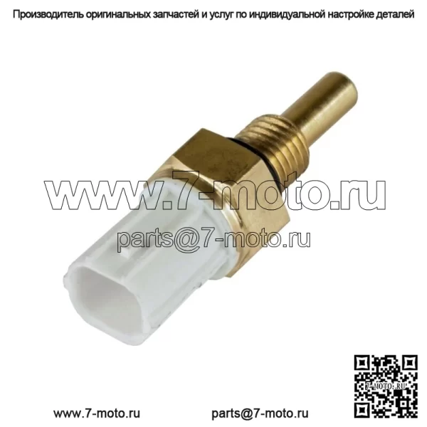 Датчик термоблока для Yamaha Sidewinder LTX SE SW10LS 2017-2020 (Для: более одного автомобиля)