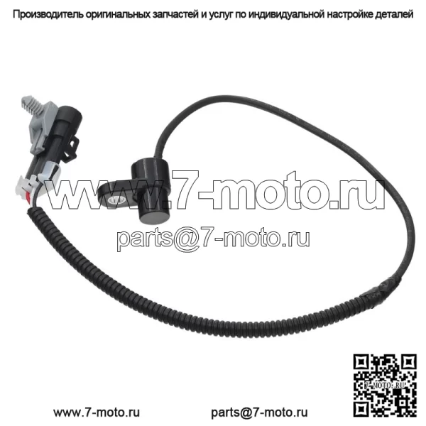 Датчик измерения скорости для снегоходов Polaris заменяет OEM № 2411353