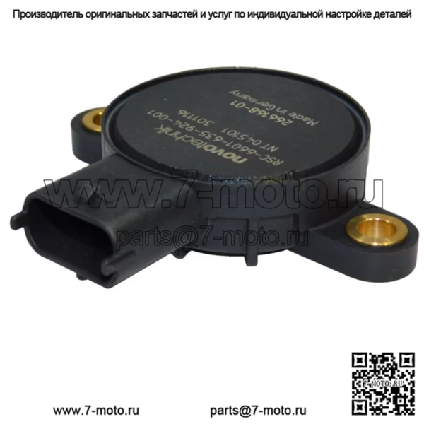 OEM-датчик угла поворота Can-Am Commander Maverick Renegade 2011-2023 420266168