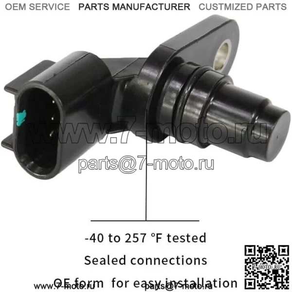 Датчик положения распределительного вала CAM 12577245 2131690 917-720, HHR Cobalt Pontiac G5 G6 - Image 3