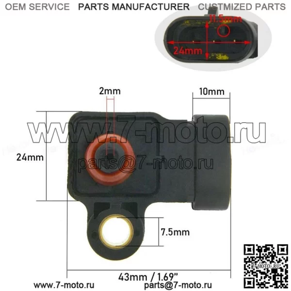 Датчик карты 96417830 подходит для Chevrolet Aveo Lacetti Nubira Optra Daewoo Nubira Holden - Image 3
