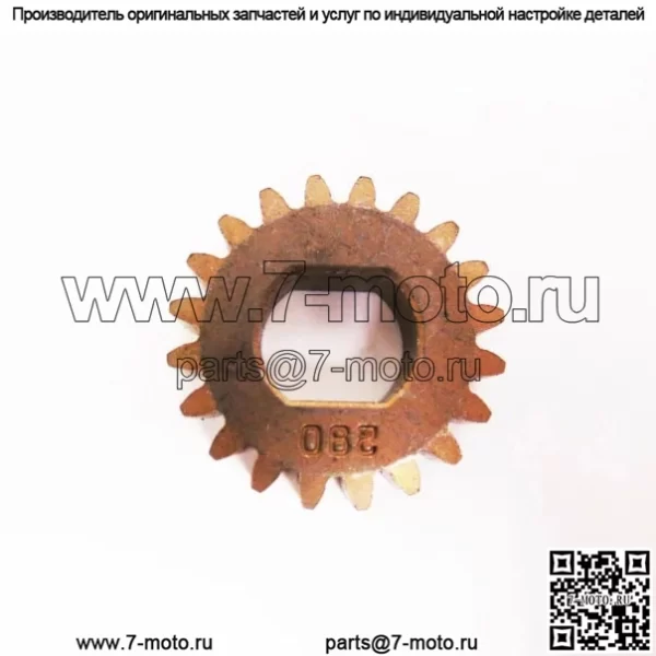 OEM Arctic Cat Вторичная шестерня ES-20T FX 0645-290 для снегохода FOR FIT