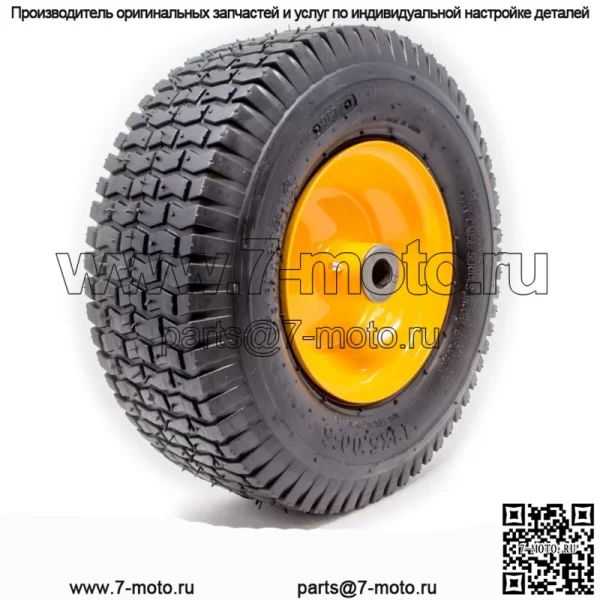 2PK 13x5.00-6 Покрышка и обод в сборе для газонных тракторов, тележек для гольфа, 2 PLY