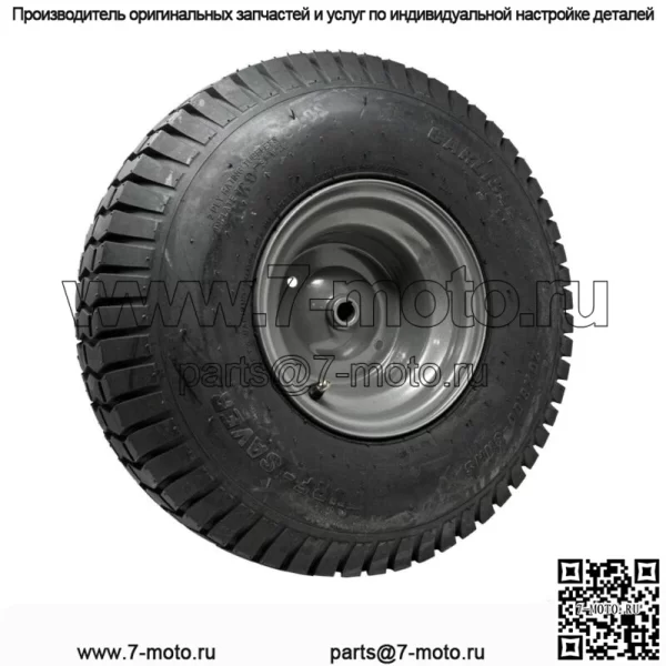 2PK Carlisle 441131 Защита газона, 4-слойная 20x8.00-8 | Ступица — 3/4 дюйма x 3-1/2 дюйма