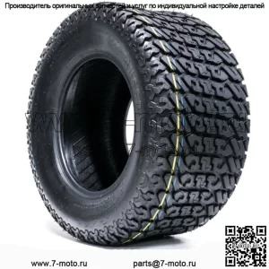 2PK Радиальная газонокосилка 24x12.00-12 Шины 24x12x12 24x12-12 24x12.00-12 Шины