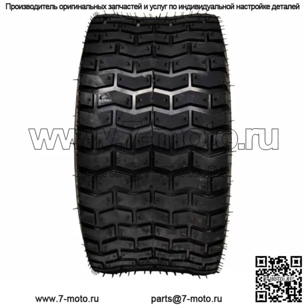 4PK 13/6.50-6 13/6.50X6 13x6.50-6 Гольф-кар Газонокосилка Протектор газона 4-слойные шины