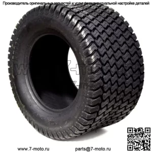 4PK 18X6.50-8 Газонокосилка для газона, сверхмощная, 4-слойная, с двумя шинами 18 650 8